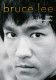 Bruce Lee. Życie